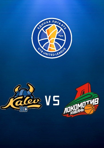 Калев - Локомотив-Кубань logo