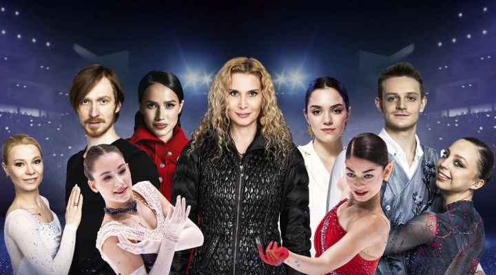 Team Tutberidze «Чемпионы на льду»