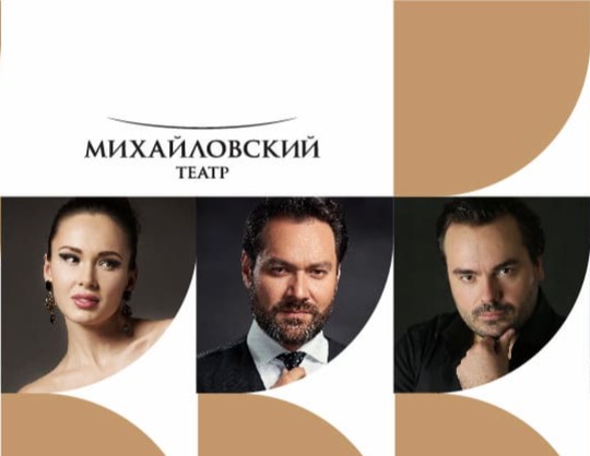 Гала-концерт звезд мировой оперы