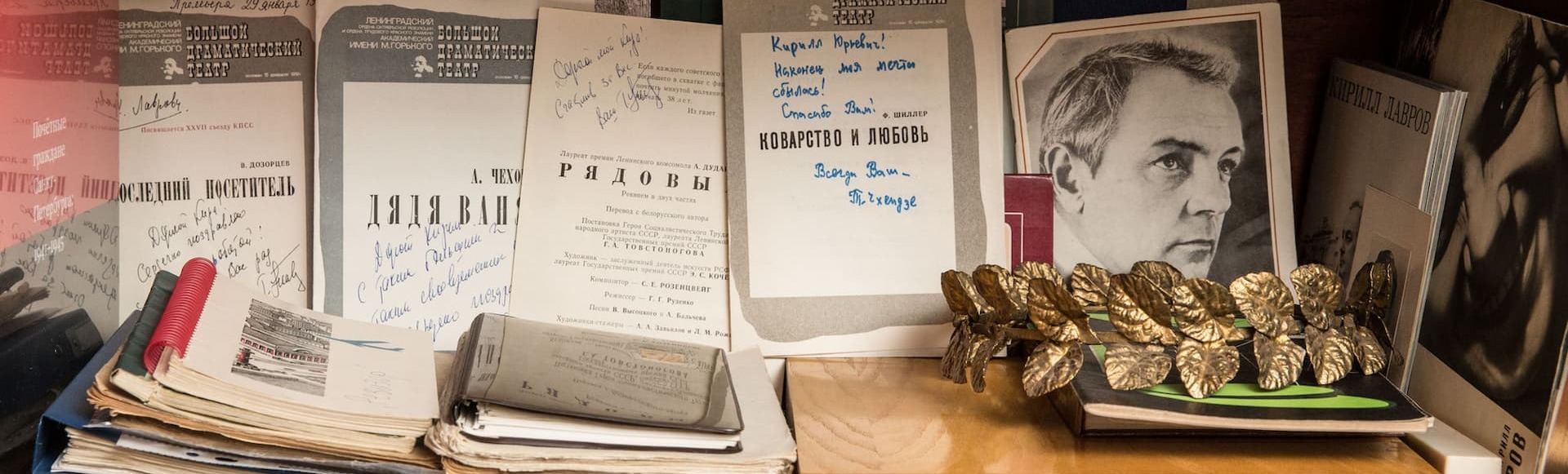 Билеты на Эпоху просвещения. Планета Лавров Билеты на Эпоху просвещения. Планета Лавров