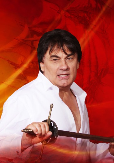 Концерт Александра Серова в Москве: билеты