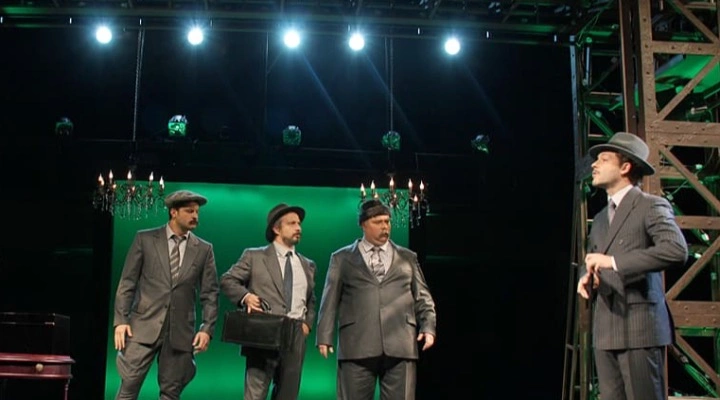 Весёлые времена Весёлые времена