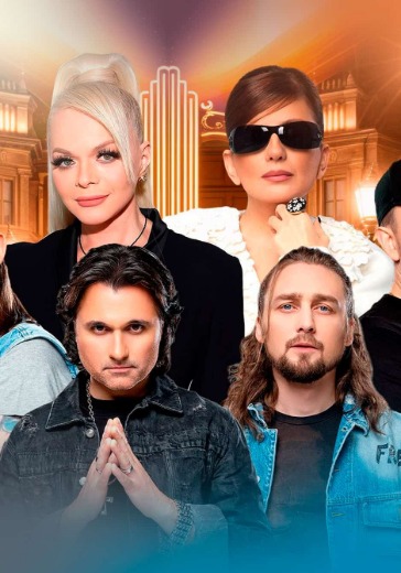 Гала-концерт «Фейерверк талантов» в Москве: билеты