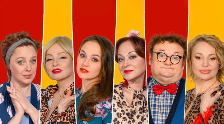 Женихи по объявлению