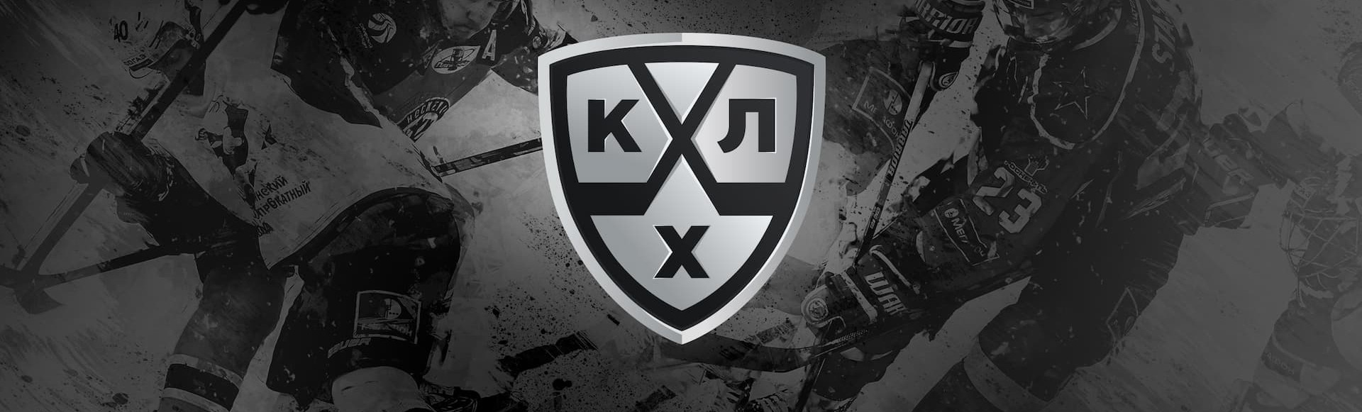 Билеты на матч Континентальной Хоккейной Лиги ХК Куньлунь РС - ХК Ак Барс Билеты на матч Континентальной Хоккейной Лиги ХК Куньлунь РС - ХК Ак Барс