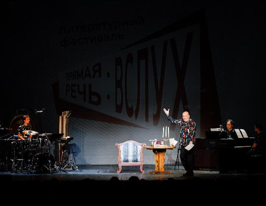Гоголь. Шнитке. Мертвые души