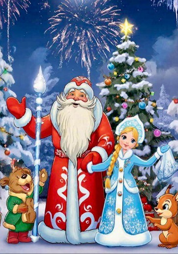 Шоу «Новогодние Ёлки»: билеты в ДК Октябрь (Подольск)