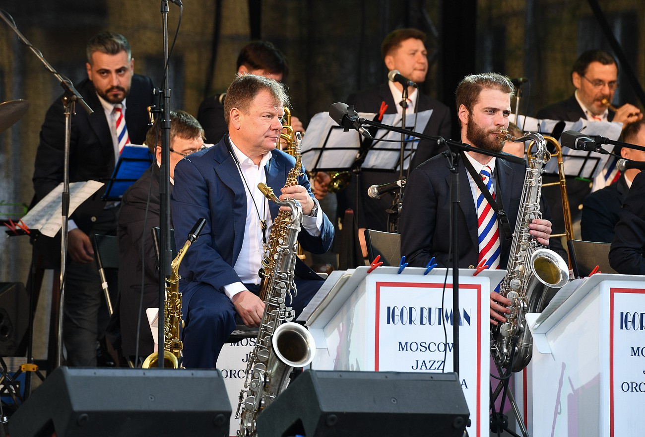 Игорь Бутман и Московский джазовый оркестр, Большой зал