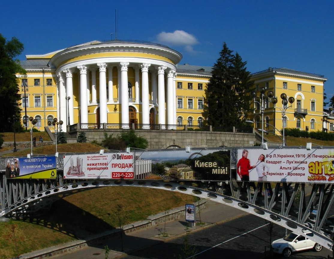 Особняк афиша