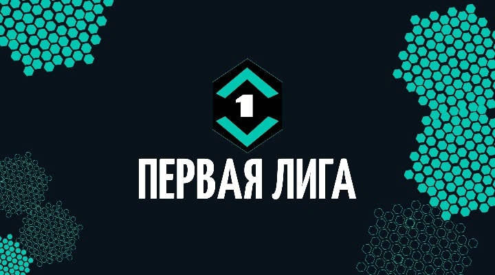 Родина - Шинник