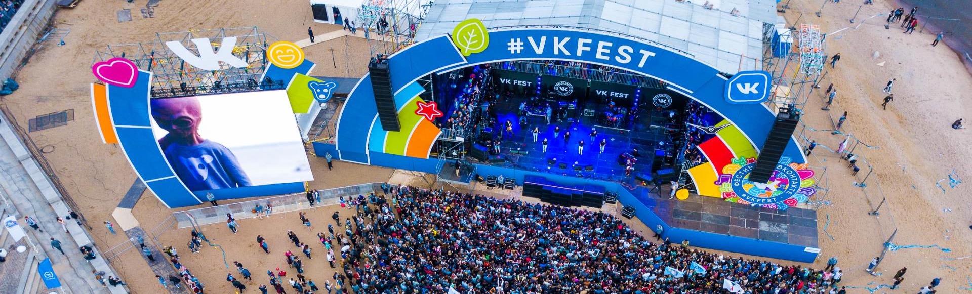 Подарочный сертификат (VK Fest) Подарочный сертификат (VK Fest)