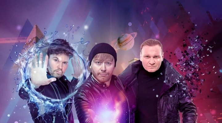 Братья Сафроновы «Великие иллюзии»