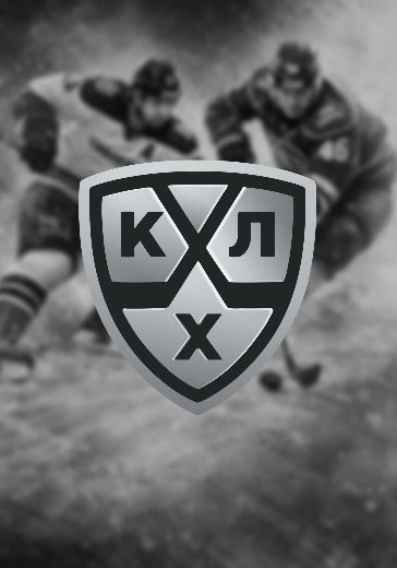 Матч Спартак - Нефтехимик. Континентальная хоккейная лига: билеты на хоккей