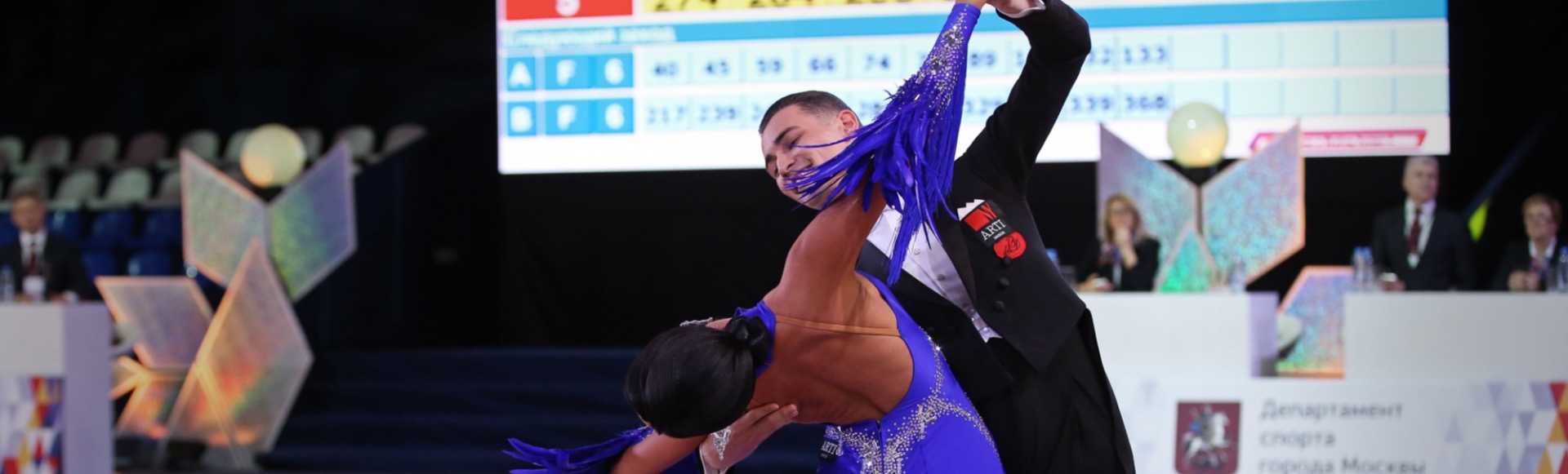 Чемпионат и первенство России по танцевальному спорту 2020 Чемпионат и первенство России по танцевальному спорту 2020