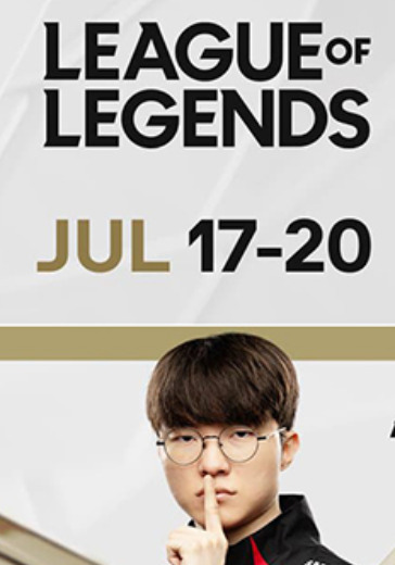 Турнир EWC по League of Legends