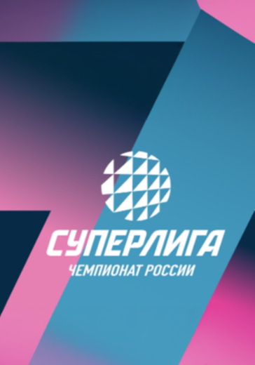 Матч Горький - Нова. 9 тур Суперлиги