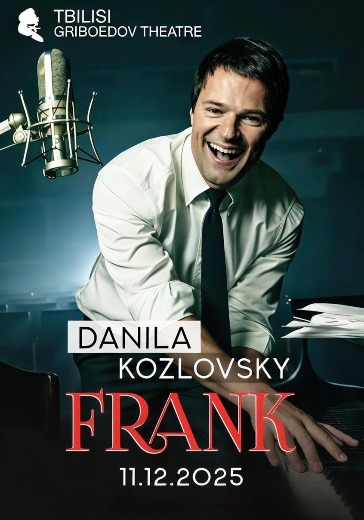Спектакль Danila Kozlovsky. Frank