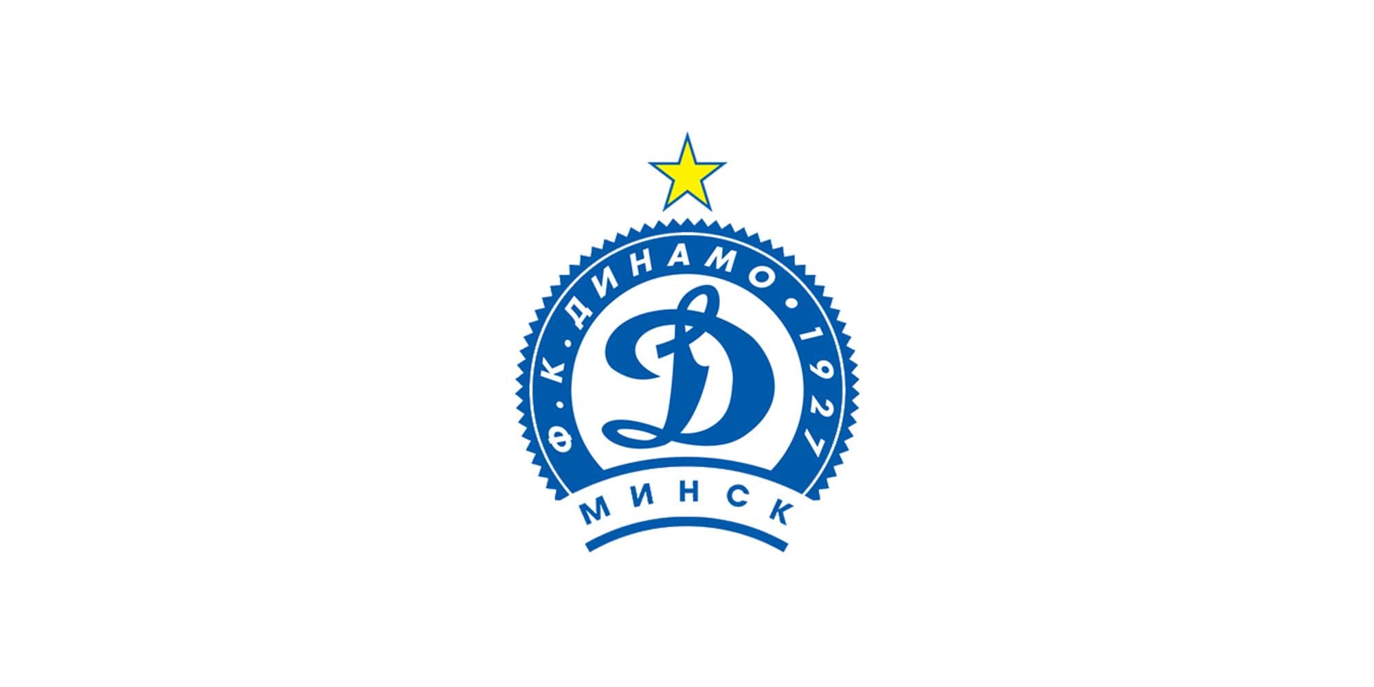ancien petit FANION / PENNANT )) DINAMO MINSK