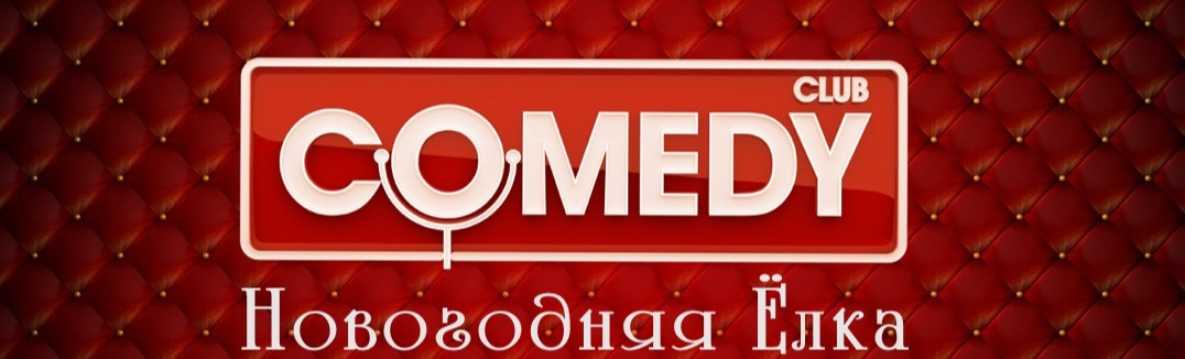 Новогодний Концерт В Тинькофф Арене Новогодний Концерт В Тинькофф Арене