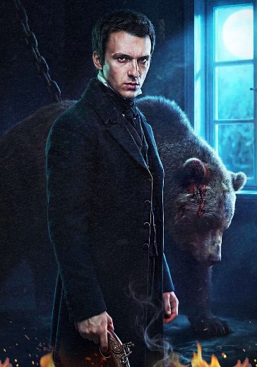 Спектакль «Дубровский» в Москве: билеты