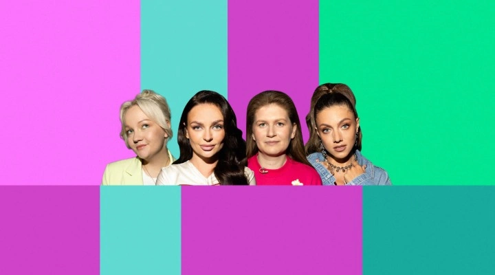 Женский Форум