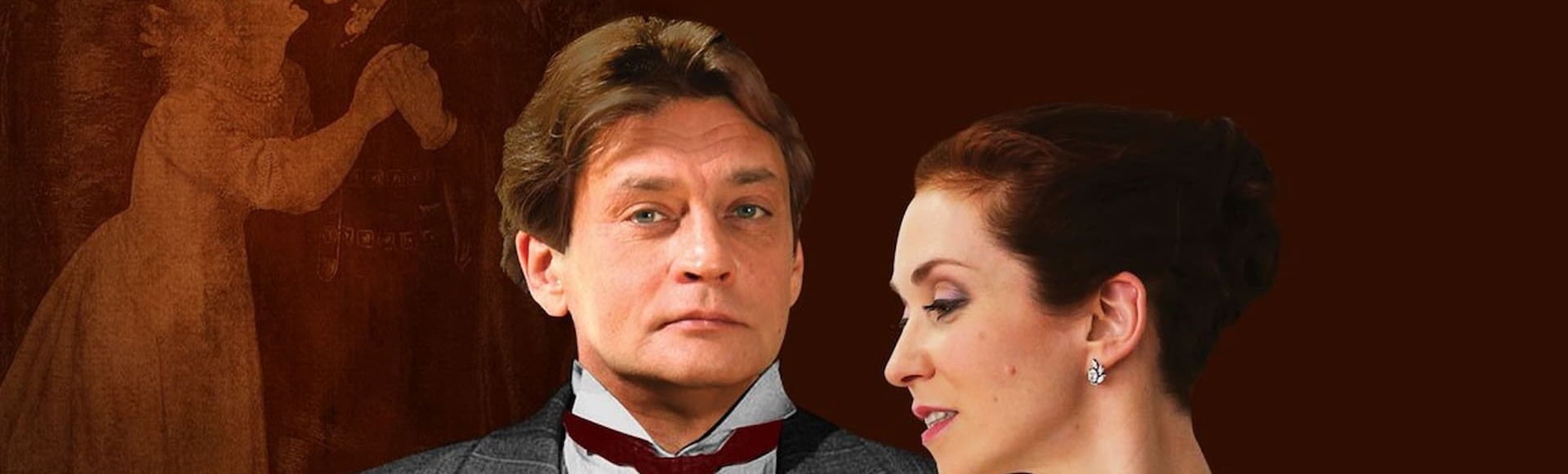 Генри и Элен Генри и Элен