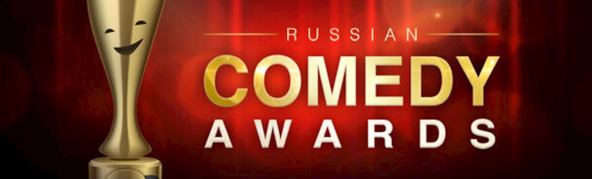 Russian Comedy Awards Russian Comedy Awards