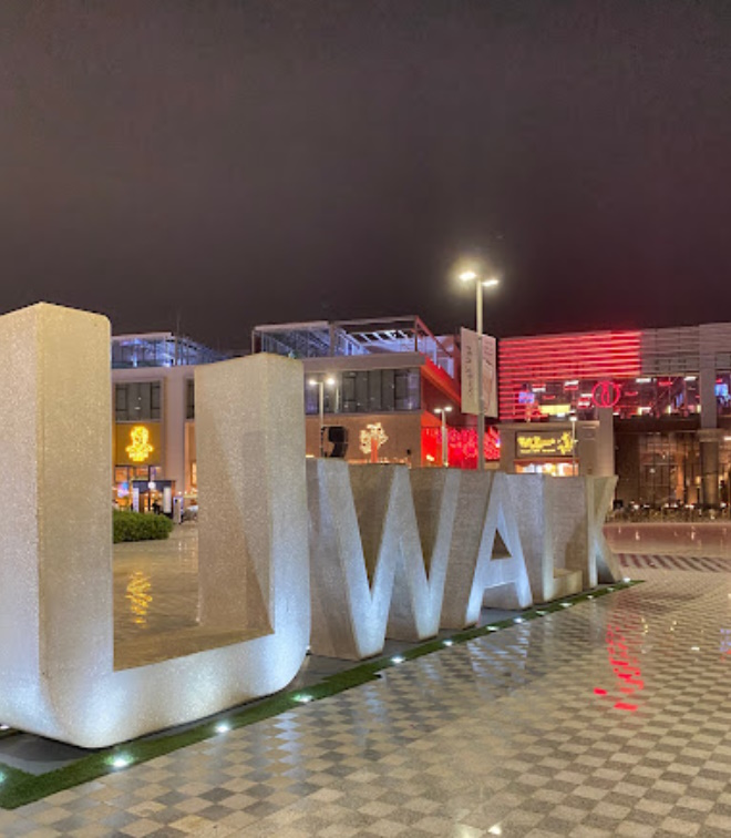 U Walk in Er Riyadh — venue info and tickets