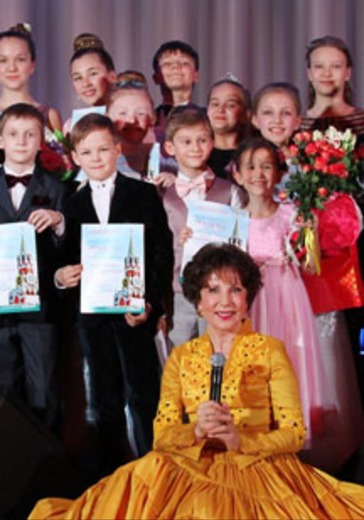 Концерт из цикла "Звёзды "Романсиады" в Кремле". Концертная программа "Надежда "Романсиады" – юные российские и зарубежные исполнители" logo