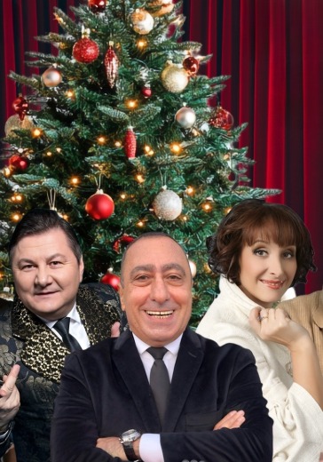 Новогодний концерт «Легенды Юмора»