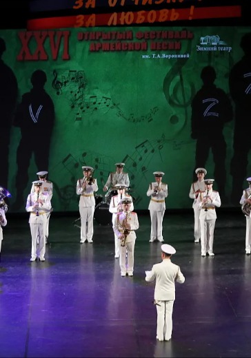 Концерт «За веру! За Отчизну! За любовь!» Концерт «За веру! За Отчизну! За любовь!» в Сочи: билеты