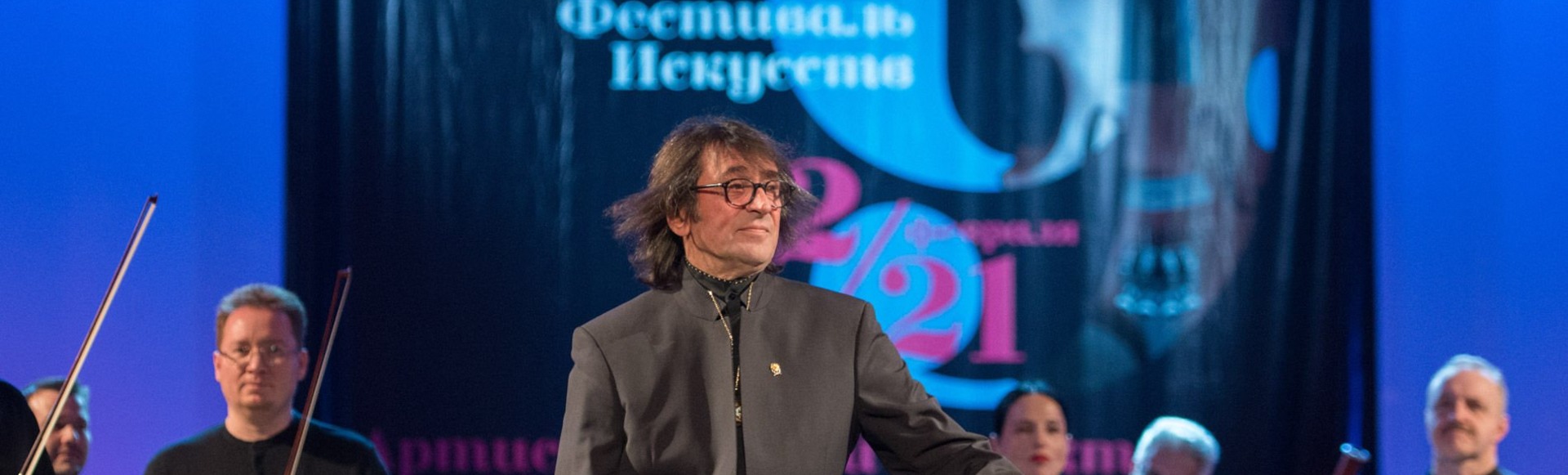 XIV Зимний международный фестиваль искусств. "Музыка Магриба"
XIV Зимний международный фестиваль искусств. "Музыка Магриба"