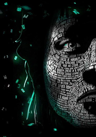 Концерт группы «Кино» в Нижнем Новгороде: билеты