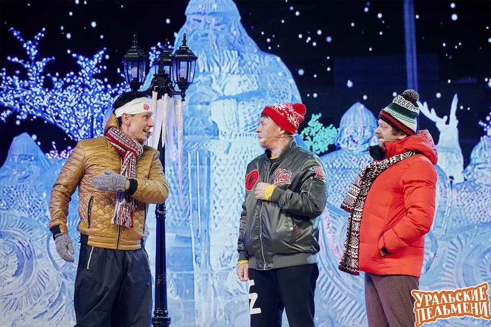 Билеты на шоу «Уральские Пельмени» 17 марта 2024 | МТС Live Холл (ex ...