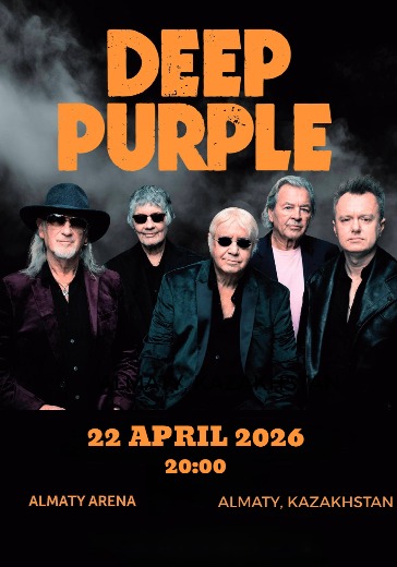 Билеты на концерт Deep Purple в Алматы