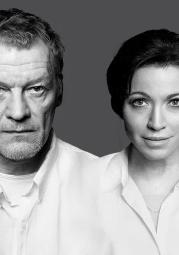 Спектакль «Эйнштейн и Маргарита» Спектакль «Эйнштейн и Маргарита»