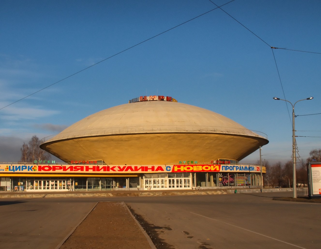 🎪 Афиша, расписание и билеты - Казанский цирк в Казани | Portalbilet.ru