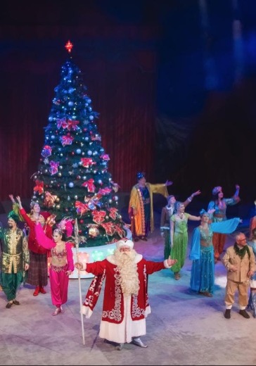 Елка «Полет в страну мечты» в Уголке Дурова — билеты в Москве