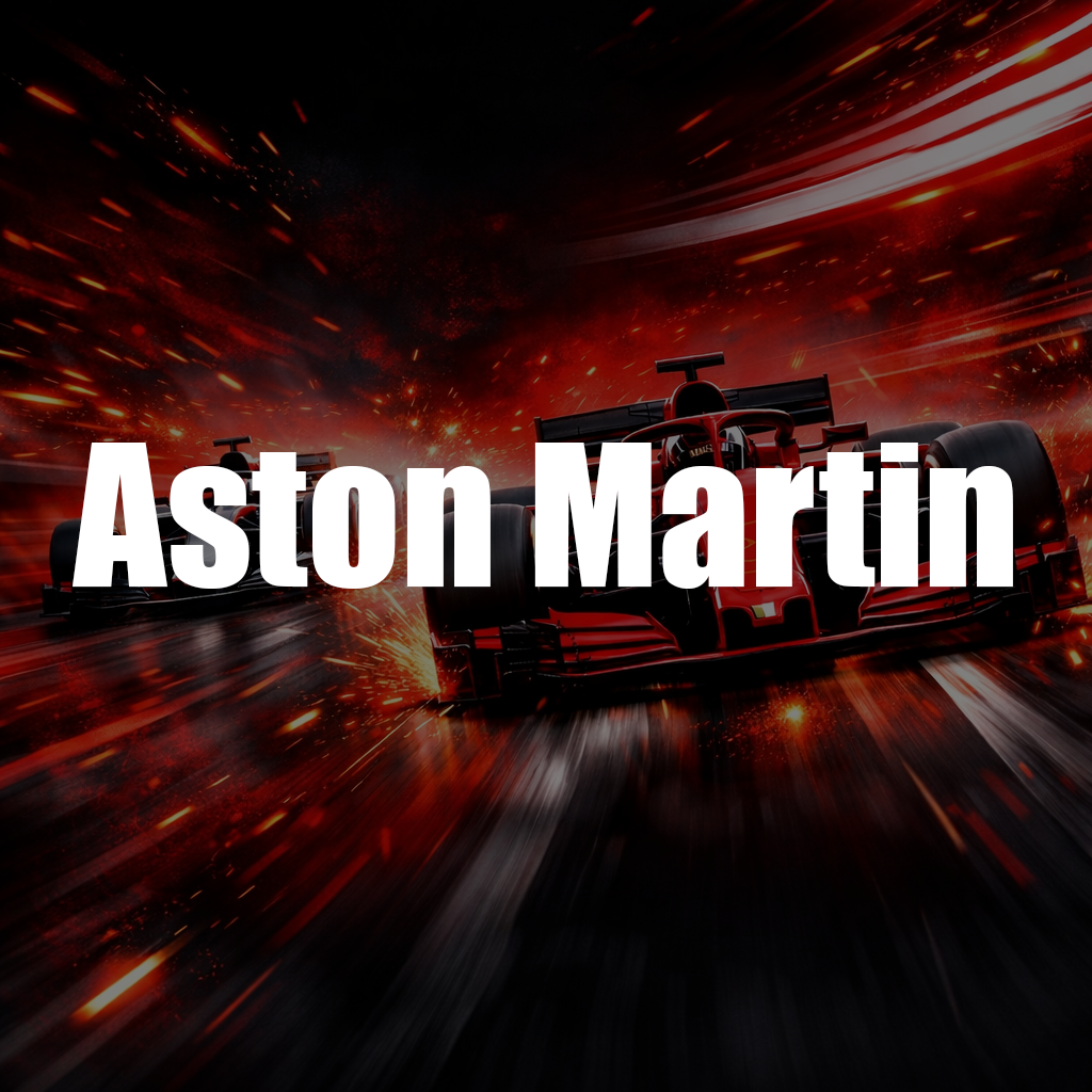 Астон Мартин