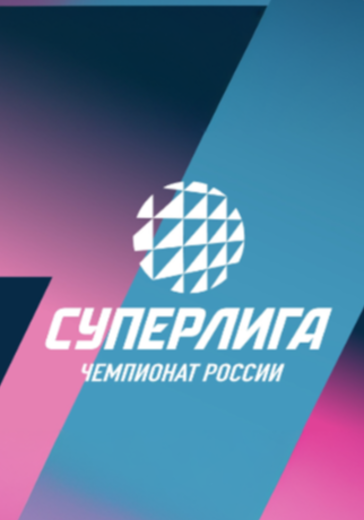 Матч Горький - Локомотив. 11 этап Суперлиги