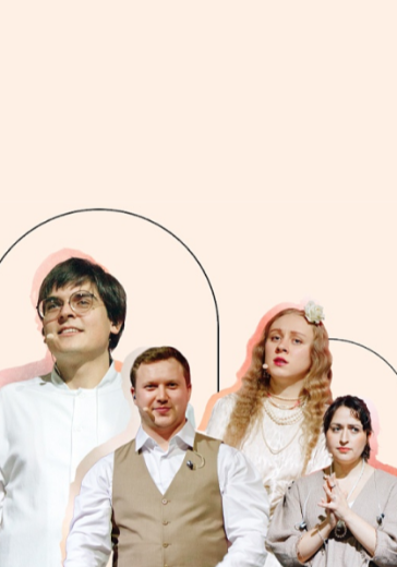 Концерт творческого объединения «Пётр Валентинович» в Санкт-Петербурге: билеты