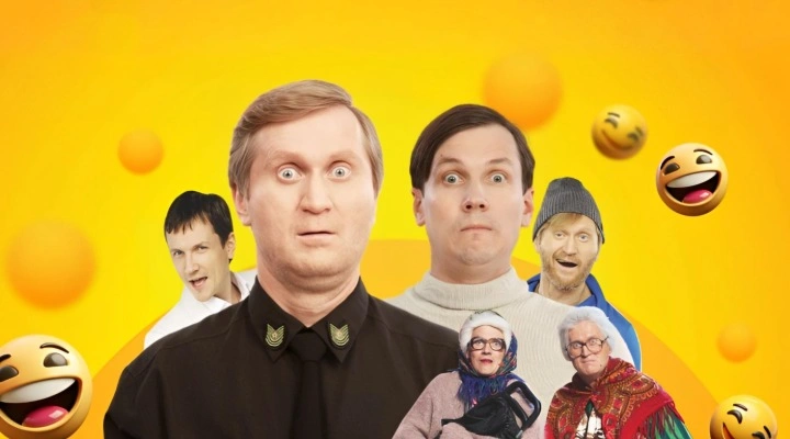 Звёзды Уральских Пельменей. Хиты!