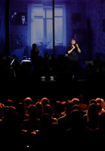 Концерт «Свой Высоцкий» в Санкт-Петербурге: билеты