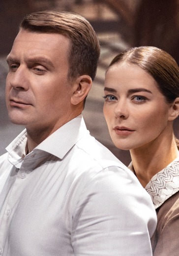 Спектакль «Варшавская мелодия» в Сочи: билеты