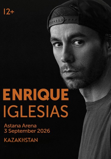Концерт Enrique Iglesias Концерт Enrique Iglesias в Астане: билеты