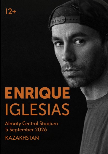 Концерт Enrique Iglesias в Алматы: билеты