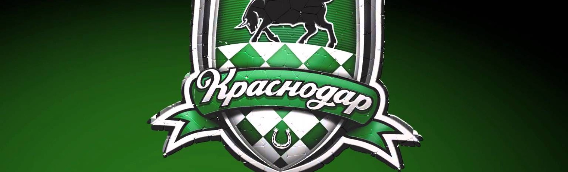 Севилья - Краснодар Севилья - Краснодар