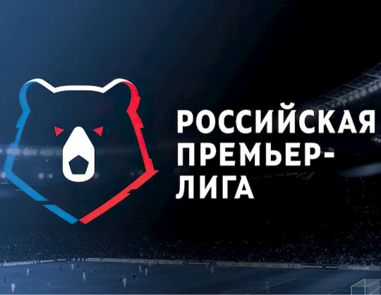 Динамо - Арсенал Тула 