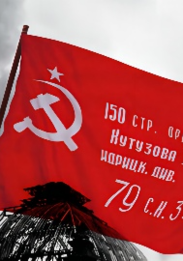 Спектакль «Знамя победы» в Москве: билеты