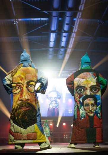 Концерт «Амбассадоры Вятского» в Москве: билеты